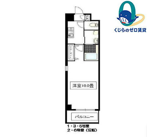 愛知県名古屋市港区当知3丁目3405 港北駅 1K マンション 賃貸物件詳細