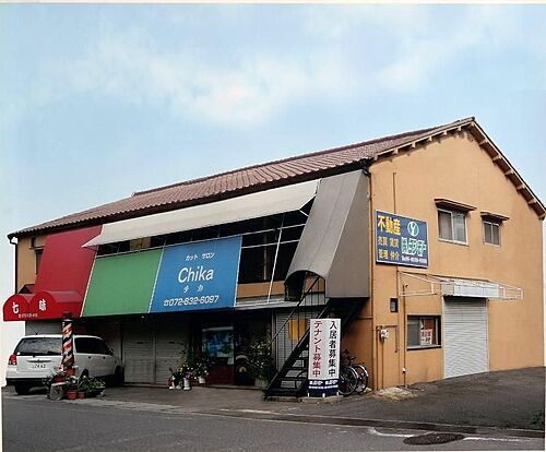 エステート走谷