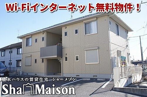 メゾンウィステリア　Ｂ