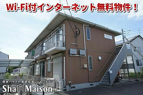 サンファン 太田駅 1LDK 賃貸(賃貸マンション・アパート)