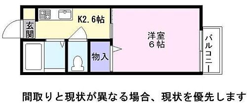 滋賀県彦根市城町2丁目 彦根駅 1K アパート 賃貸物件詳細