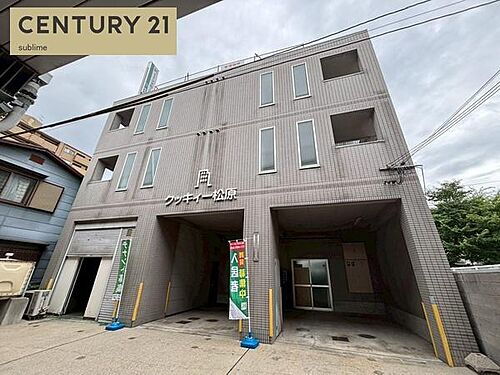 クッキィー松原