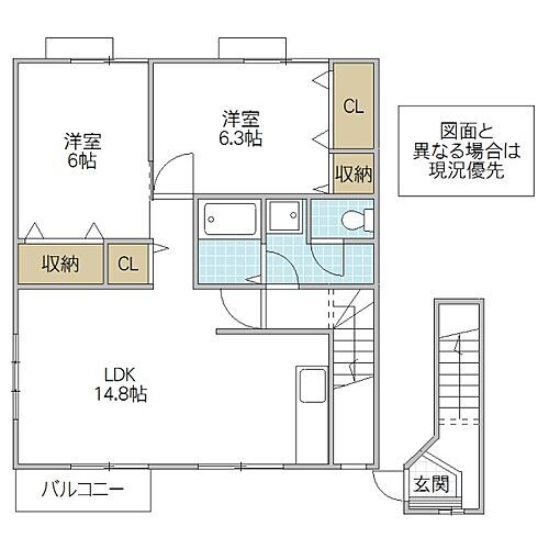 茨城県水戸市平須町 水戸駅 2LDK アパート 賃貸物件詳細