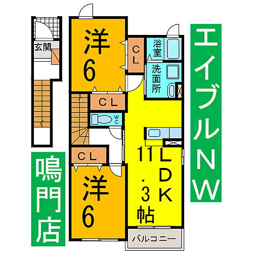 徳島県鳴門市大麻町板東字牛ノ宮東78-1 板東駅 2LDK アパート 賃貸物件詳細