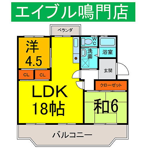 徳島県鳴門市撫養町大桑島字北ノ浜48 鳴門駅 2LDK マンション 賃貸物件詳細