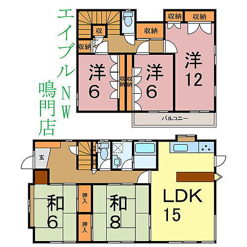 徳島県鳴門市大津町吉永71-15 金比羅前駅 5LDK 一戸建て 賃貸物件詳細