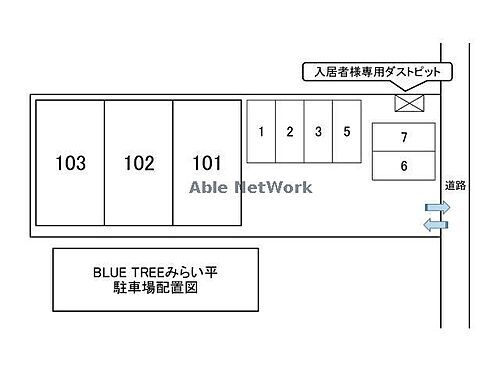 ＢＬＵＥ　ＴＲＥＥみらい平 2階建