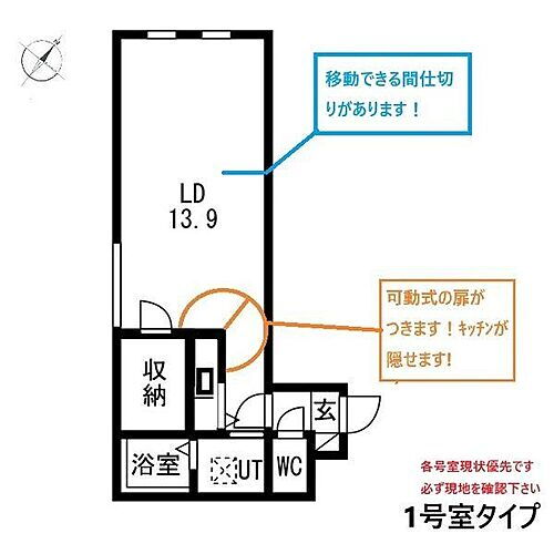北海道札幌市中央区宮の森一条4丁目1-21 西２８丁目駅 ワンルーム マンション 賃貸物件詳細