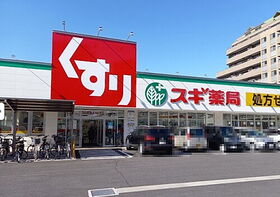 周辺環境
