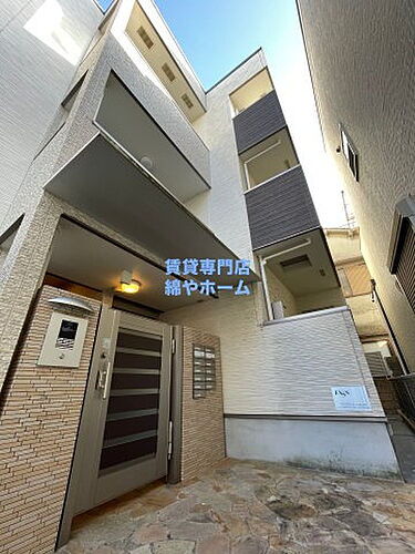 大阪府大阪市住吉区清水丘３丁目 3階建 築8年10ヶ月