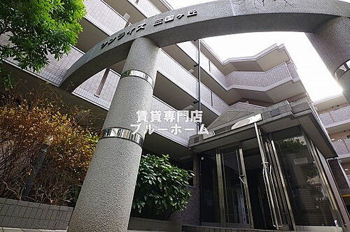 大阪府堺市堺区向陵中町６丁 4階建 築27年3ヶ月