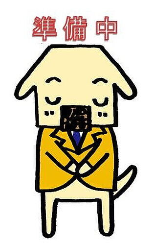 兵庫県小野市大島町 賃貸マンション