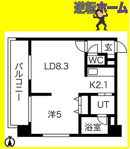 北海道札幌市中央区北一条西24丁目2-8 円山公園駅 1LDK マンション 賃貸物件詳細
