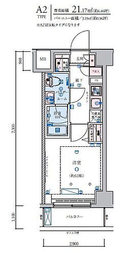 神奈川県横浜市南区中村町1丁目1-15 伊勢佐木長者町駅 1K マンション 賃貸物件詳細