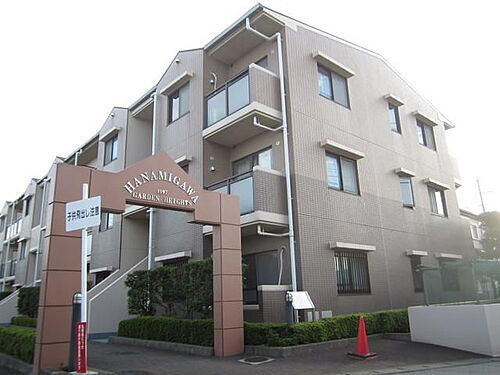 花見川ガーデンハイツ