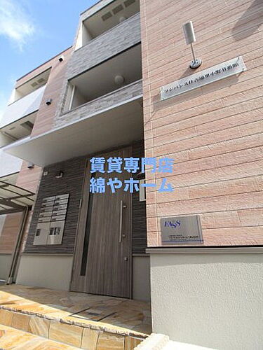 大阪府大阪市住吉区遠里小野３丁目 3階建 築8年8ヶ月