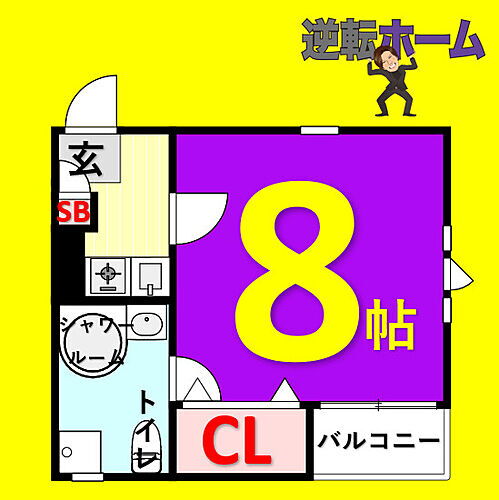 愛知県名古屋市東区矢田1丁目11-31 大曽根駅 1K マンション 賃貸物件詳細
