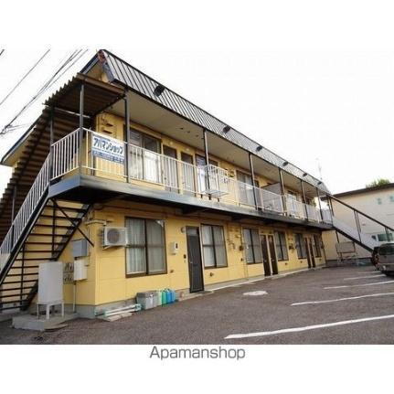 北海道北見市とん田西町 賃貸アパート