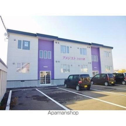 北海道北見市ひかり野４丁目 賃貸アパート