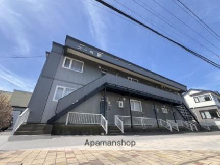 コーポ昴（コーポスバル） 2階建