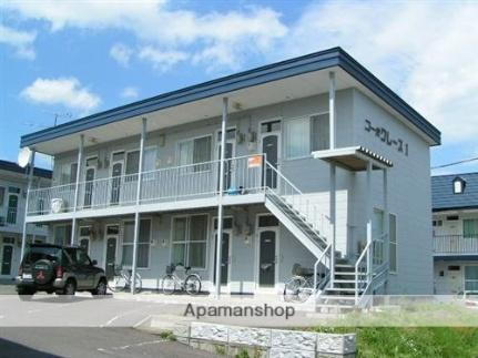 北海道網走市潮見８丁目 2階建 築35年4ヶ月