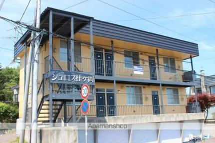 シュロス桂ヶ岡