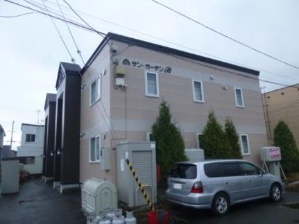 サン・ガーデンＢ