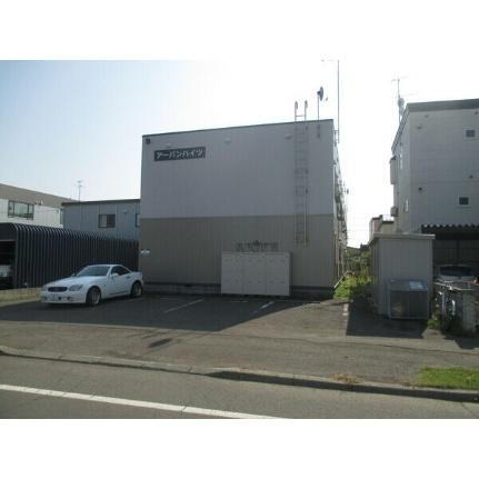 アーバンハイツ