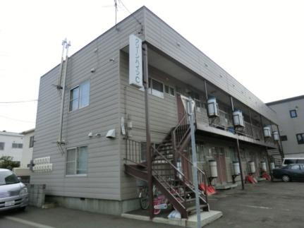 北海道札幌市白石区北郷四条６丁目 2階建 築44年3ヶ月