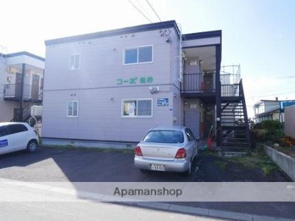 コーポ松井 2階建