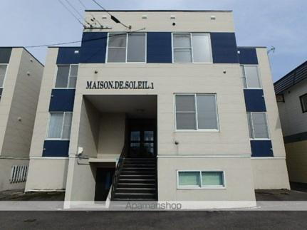 メゾン・ド・ソレイユ１