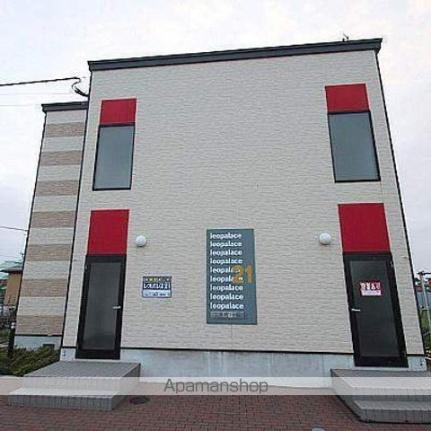 北海道江別市野幌美幸町 賃貸アパート