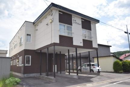 ４．１４コーポカムイ 2階建