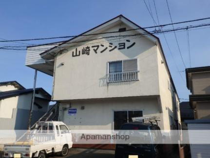 山崎マンション