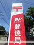 ＳＴＡＹＳ　ＯＴＡＲＵ（ステイズオタル） 小樽堺町郵便局(郵便局)まで341m