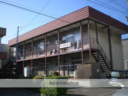 コーポゆきＩＩ 2階建