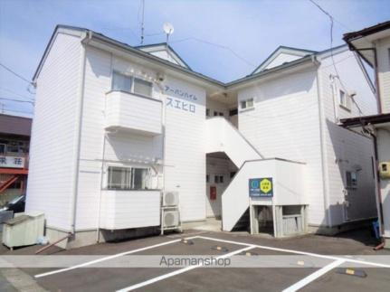 アーバンハイムスエヒロ