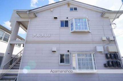 アルスＵ　ＩＩＩ