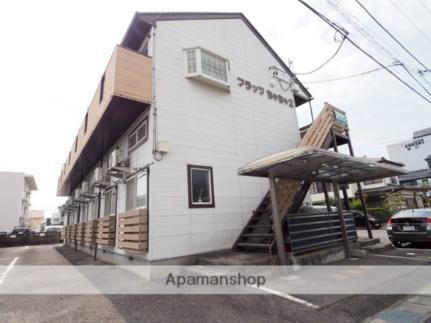 フラッツチャチャ　２ 2階建