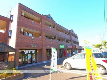 茨城県神栖市大野原３丁目 3階建 築18年2ヶ月