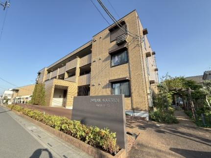 ロイヤルガーデン 3階建