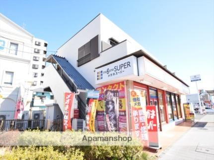 清水マンション