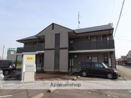 シェモア 2階建