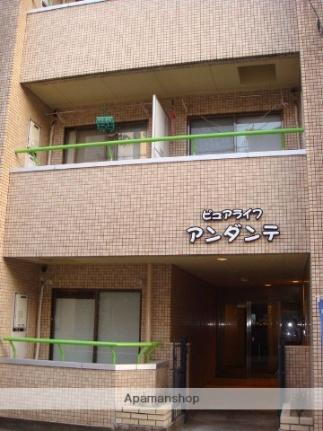 ピュアライフ　アンダンテ 4階建