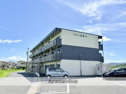 フラット立石（御代）Ｅ棟