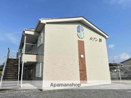 メゾン昴 2階建