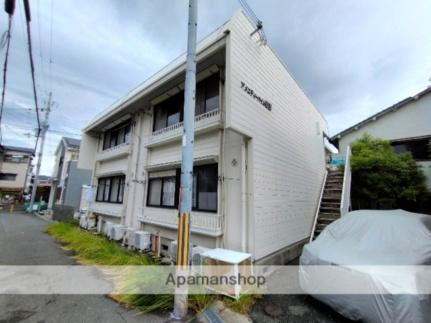 大阪府枚方市南中振２丁目 2階建 築37年4ヶ月