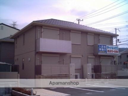 サンヒルズ阪奈Ｂ棟