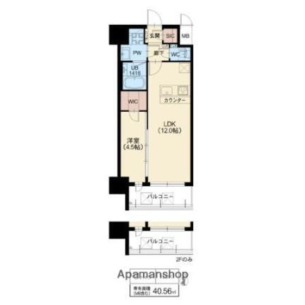 大阪府大阪市淀川区木川東4丁目 西中島南方駅 1LDK マンション 賃貸物件詳細