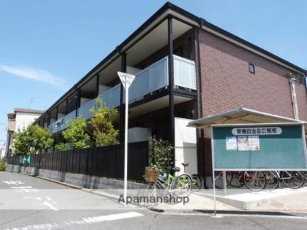 大阪府東大阪市新庄３丁目 2階建 築14年3ヶ月